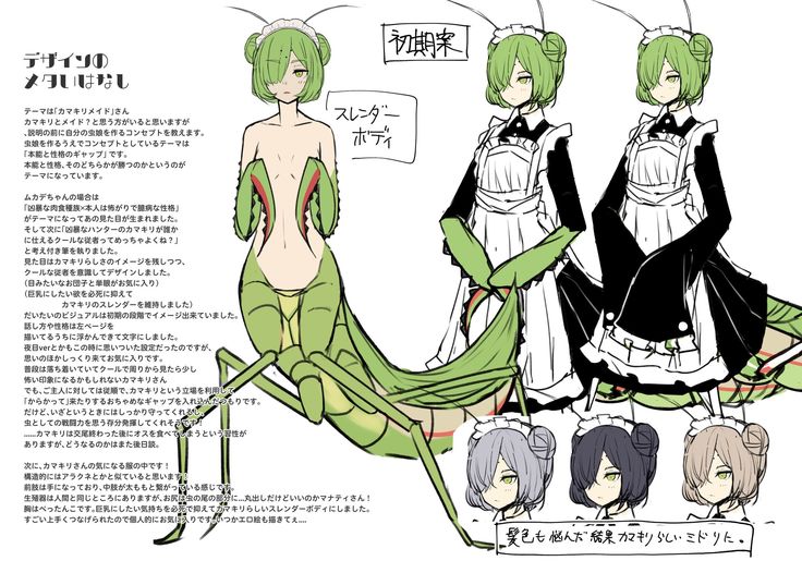 Mushi no Shoujo to