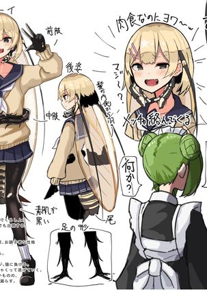 Image 9676949