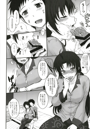 moonruler chronicle .5 Page #140