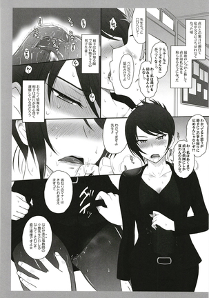 moonruler chronicle .5 Page #194