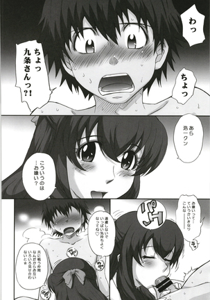moonruler chronicle .5 Page #32