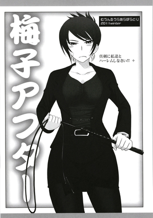 moonruler chronicle .5 Page #193