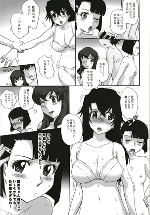 moonruler chronicle .5 Page #43