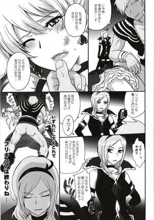 moonruler chronicle .5 Page #67