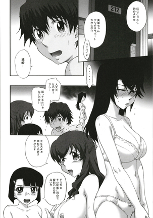 moonruler chronicle .5 Page #42