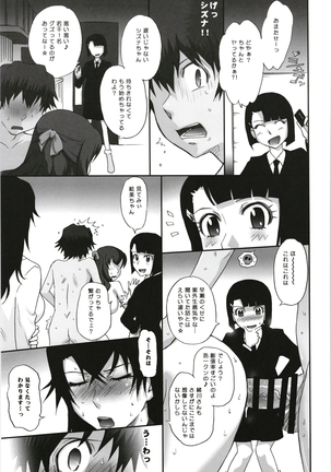 moonruler chronicle .5 Page #41