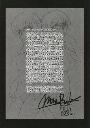 moonruler chronicle .5 Page #54