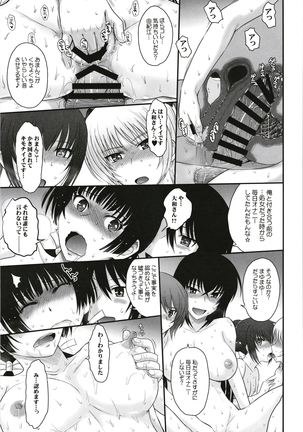 moonruler chronicle .5 Page #183