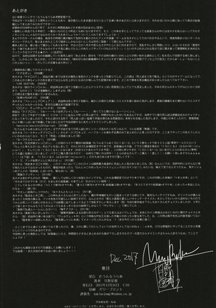 moonruler chronicle .5 Page #218