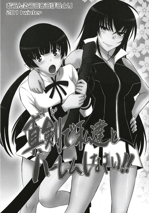 moonruler chronicle .5 Page #169