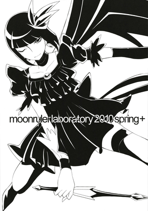 moonruler chronicle .5 Page #105