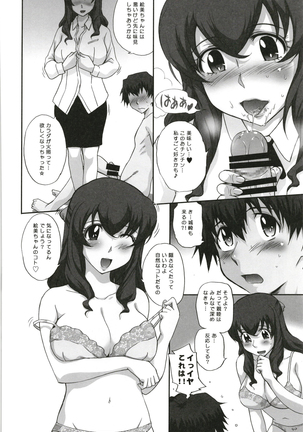 moonruler chronicle .5 Page #34