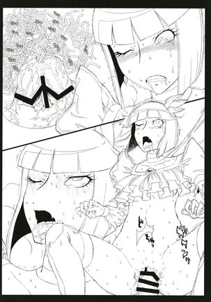 moonruler chronicle .5 Page #110