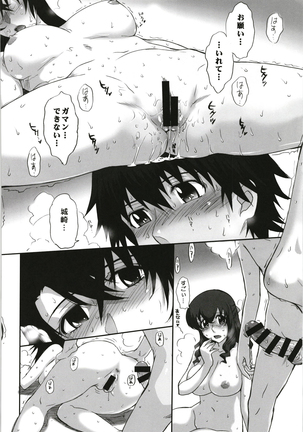 moonruler chronicle .5 Page #48
