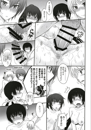 moonruler chronicle .5 Page #177