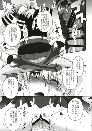 moonruler chronicle .5 Page #75