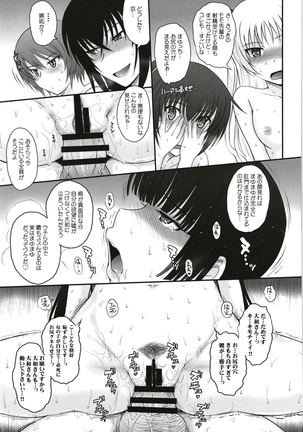 moonruler chronicle .5 Page #181