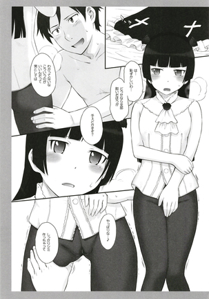 moonruler chronicle .5 Page #130