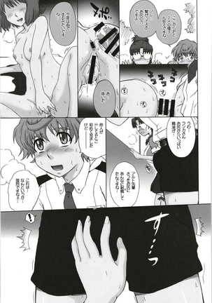 moonruler chronicle .5 Page #13