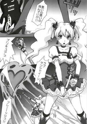 moonruler chronicle .5 Page #57
