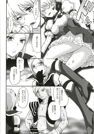 moonruler chronicle .5 Page #66