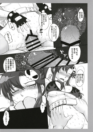moonruler chronicle .5 Page #117