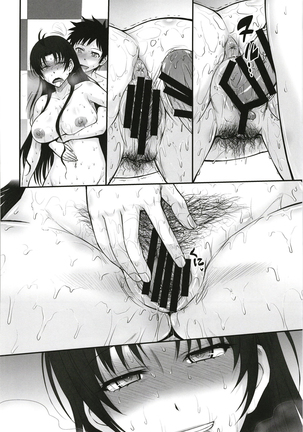 moonruler chronicle .5 Page #216