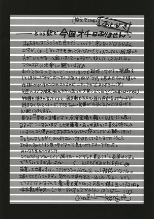 moonruler chronicle .5 Page #28