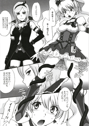 moonruler chronicle .5 Page #59