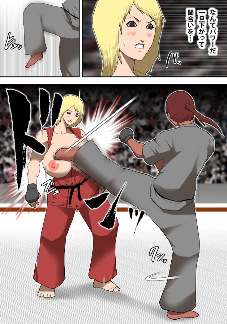 oppai karate