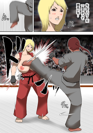 oppai karate Page #14