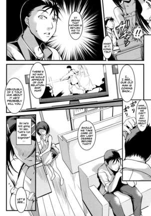 Zoku Aniue ga Kedamono Sugite Meiwaku Sugiru Page #4