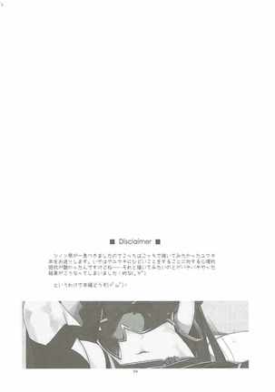 Yuuki Ijiri | 유우키 놀리기 - Page 4