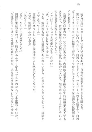 ツンマゾ!!　武闘派生徒会長だってM - Page 138