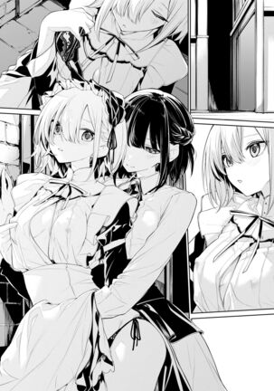 [Zanka] Dokodemo Oshioki Saretai Maid-san to Shitai Ojou-sama Page #8