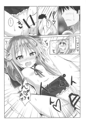 Chiisai Oppai ja dame desu ka? Page #8