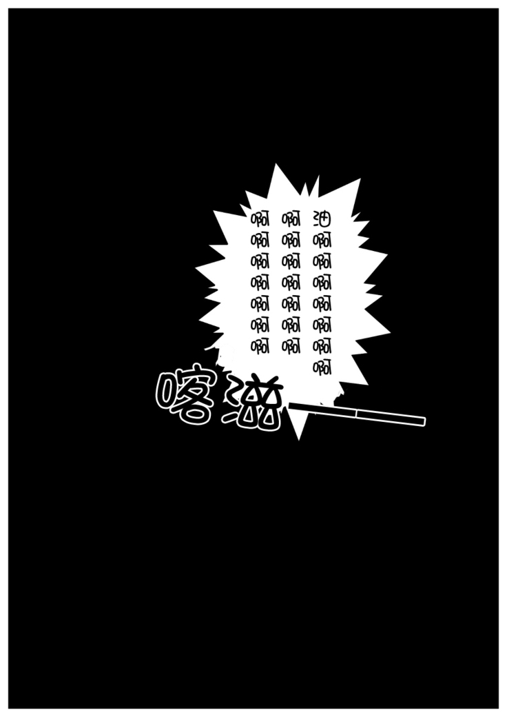 cater pillar（Chinese)