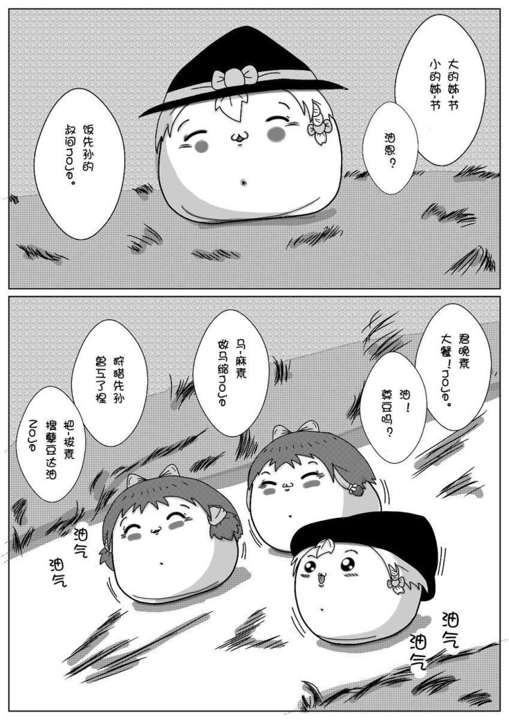 cater pillar（Chinese)