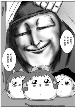 Image 5468292