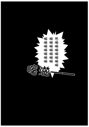cater pillar（Chinese) Page #16