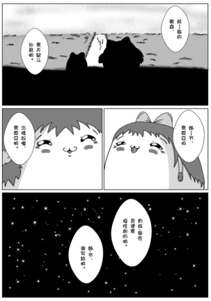 Image 5468285