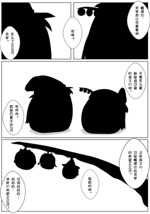 Image 5468282