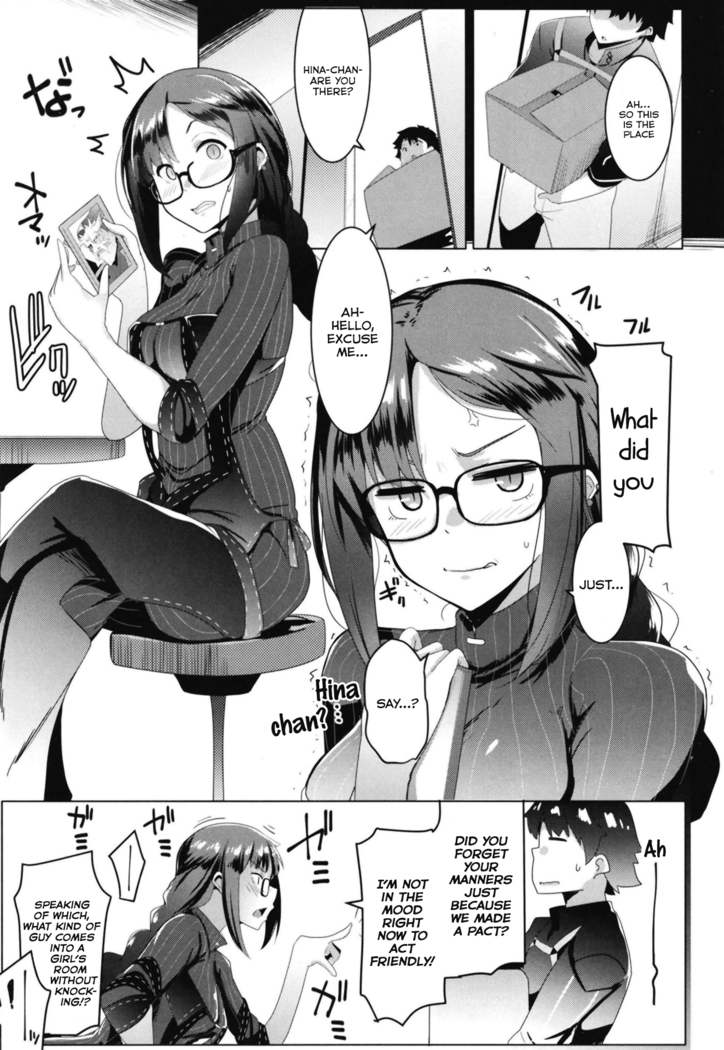 Megane Kyuuketsu-shu no Uwaki Gokko