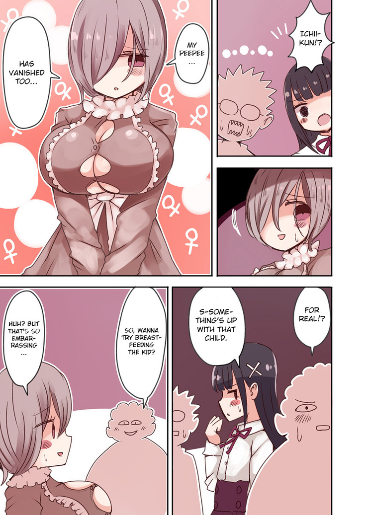 OtaCir no Josou Danshi vs Aka-chan Seijin | Crossdressing Otaku vs Baby Alien