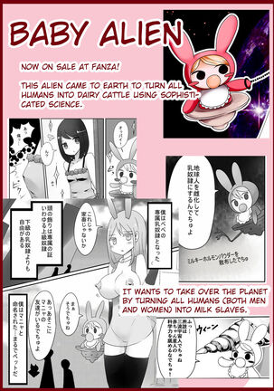 OtaCir no Josou Danshi vs Aka-chan Seijin | Crossdressing Otaku vs Baby Alien