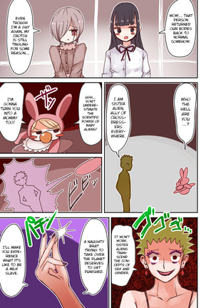 OtaCir no Josou Danshi vs Aka-chan Seijin | Crossdressing Otaku vs Baby Alien Page #26