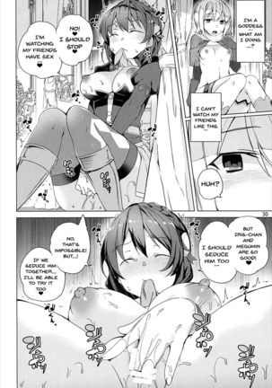 Sore Ike! Megumin Touzokudan | Over There! Megumin's Thief Group - Page 29
