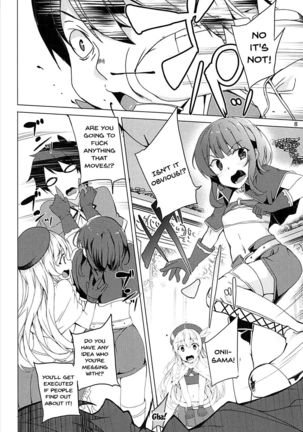 Sore Ike! Megumin Touzokudan | Over There! Megumin's Thief Group - Page 7