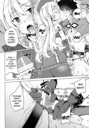 Sore Ike! Megumin Touzokudan | Over There! Megumin's Thief Group Page #5
