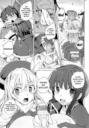 Sore Ike! Megumin Touzokudan | Over There! Megumin's Thief Group Page #20